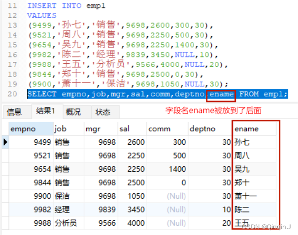 MySQL学习总结（查询所有字段、查询指定字段、查询去重数据、条件查询）,第3张