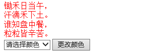 PHP基础入门,1559380886299,第35张