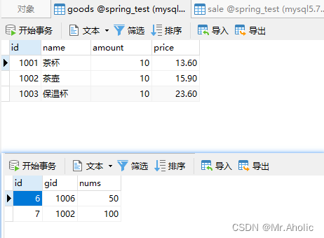 一文讲明 Spring 的使用 【全网超详细教程】,在这里插入图片描述,第21张