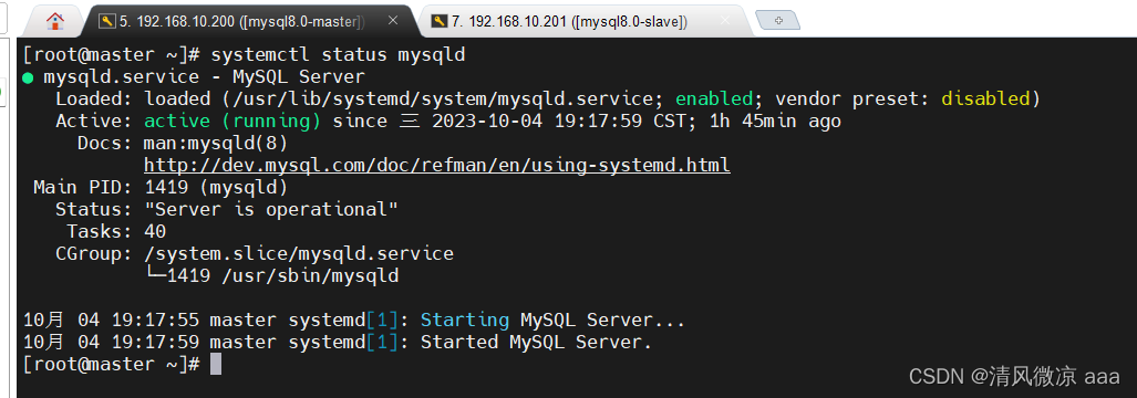 MySql运维篇---008：日志：错误日志、二进制日志、查询日志、慢查询日志，主从复制：概述 虚拟机更改ip注意事项、原理、搭建步骤,在这里插入图片描述,第37张