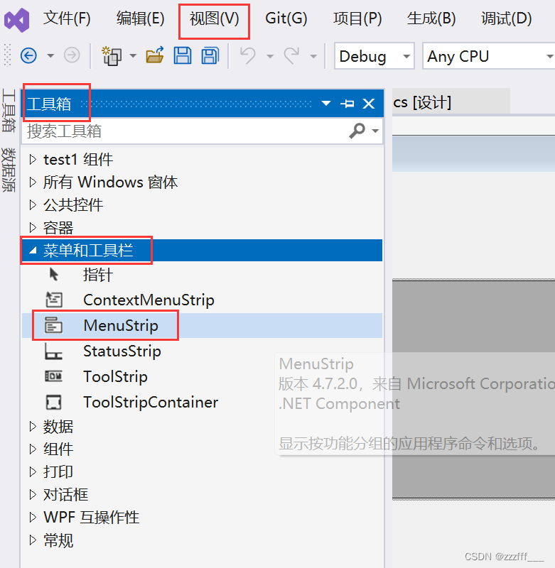 数据库连接与访问（SQL server与VS2022）,第25张