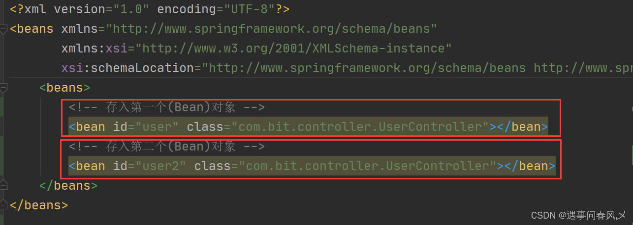 【JavaEE进阶】 Spring使用注解存储对象,在这里插入图片描述,第1张