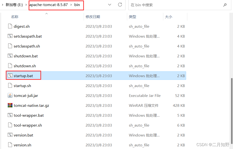 【JavaWeb】Tomcat的下载及使用,在这里插入图片描述,第14张