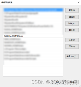 Scala---介绍及安装使用,第2张