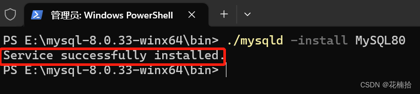 MySQL Community Server的安装配置教程(Windows版本),第6张