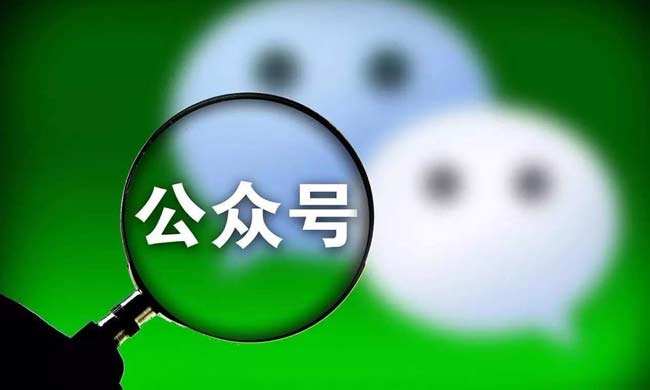 小白如何选择公众号类型？,第1张