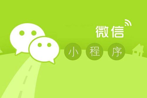 微信小程序性能应该如何优化?,第1张 微信小程序性能应该如何优化?,第1张