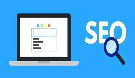 SEO整站优化的好处有哪些?,第1张 SEO整站优化的好处有哪些?,第1张