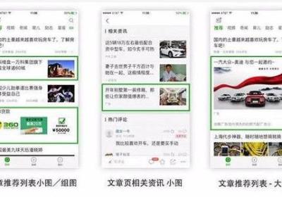 广告推广的实用技巧和案例分享