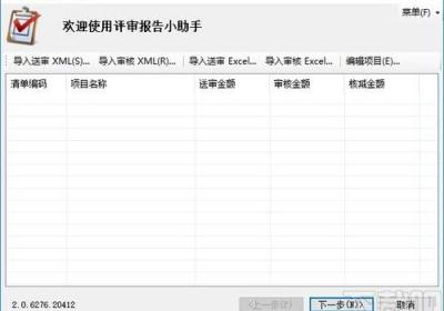 如何打造专业高效的绍兴网站制作服务