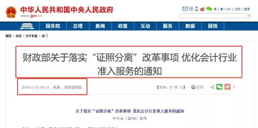 雄安新区企业注册需求讲解,第1张 雄安新区企业注册需求讲解,雄安新区企业注册需求讲解,第1张