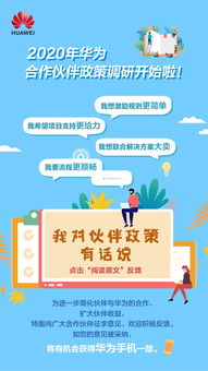 公社暖心福利：2020年第二季度销售政策解析,公社暖心福利：2020年第二季度销售政策解析,第1张