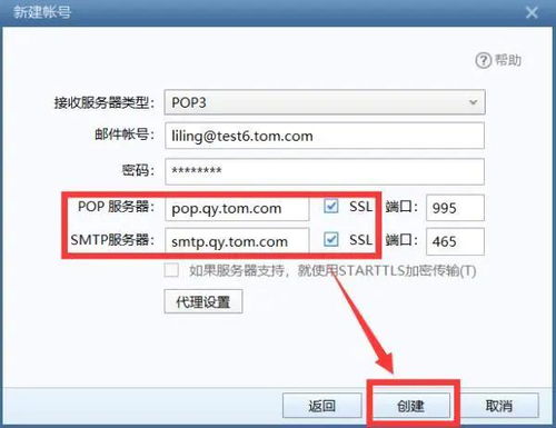 企业注册的正确方式-如何避免企业邮箱注册带来的问题,企业注册的正确方式-如何避免企业邮箱注册带来的问题,第2张