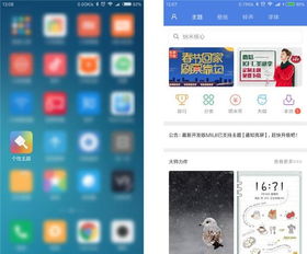 小米账户登录总出问题？快来看看这些解决方法！,小米账户登录总出问题？快来看看这些解决方法！,第1张