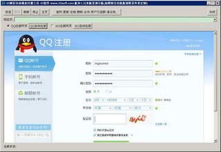 免费注册您的专业网站域名,第2张 免费注册您的专业网站域名,免费注册您的专业网站域名,第2张