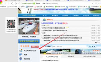 免费注册您的专业网站域名,第3张 免费注册您的专业网站域名,免费注册您的专业网站域名,第3张