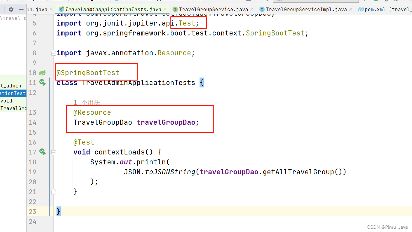 springboot启动的时候报错：Error creating bean with name ‘********‘,第2张