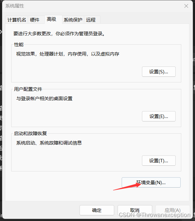 Tomcat配置环境变量（超详细）,第3张