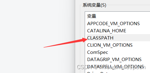 Tomcat配置环境变量（超详细）,第4张
