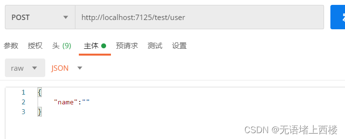 SpringBoot的全局异常拦截,第2张