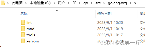 vscode上搭建go开发环境,在这里插入图片描述,第4张