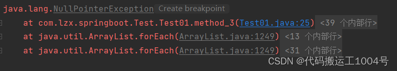 报错org.springframework.beans.factory.UnsatisfiedDependencyException: Error creating bean with name...,第1张