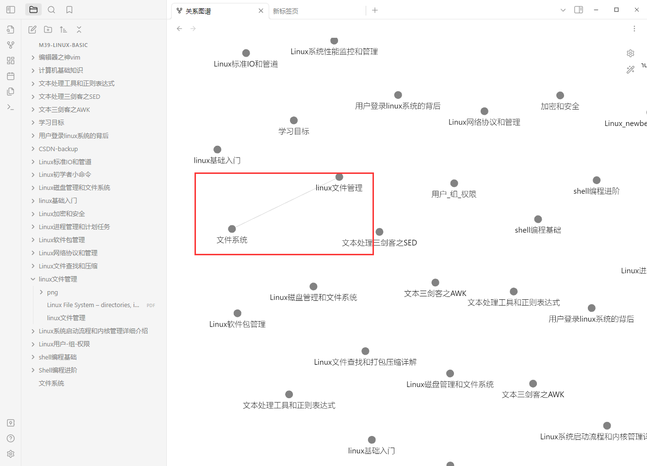 如何实现免费无限流量云同步笔记软件Obsidian？,image-20231121142013886,第5张