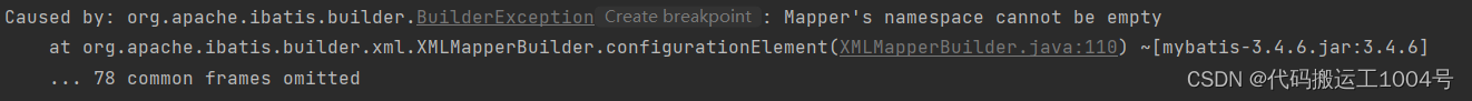 报错org.springframework.beans.factory.UnsatisfiedDependencyException: Error creating bean with name...,第2张