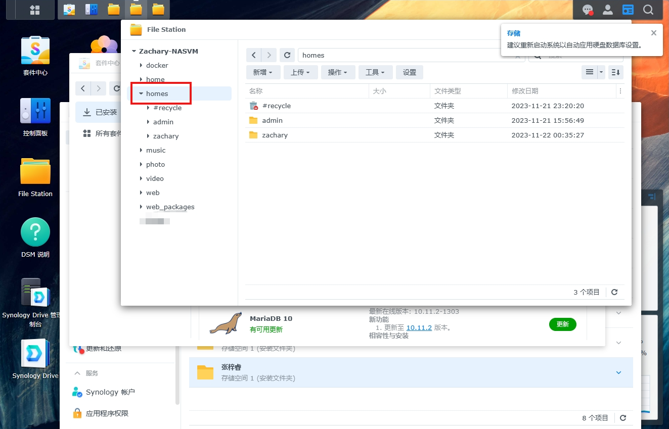 如何实现免费无限流量云同步笔记软件Obsidian？,image-20231122145148611,第12张