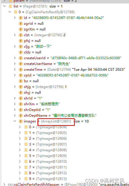 SQL数据统计总结,第5张