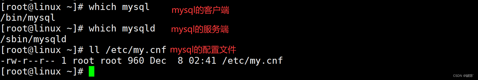 【MySQL入门指南】Centos7下MySQL5.7安装教程（全程图解）,在这里插入图片描述,第16张