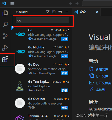 vscode上搭建go开发环境,在这里插入图片描述,第1张