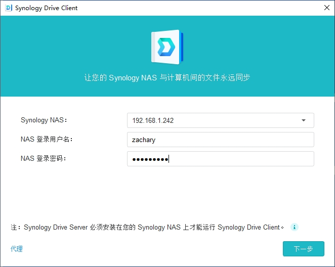如何实现免费无限流量云同步笔记软件Obsidian？,image-20231121170433340,第15张