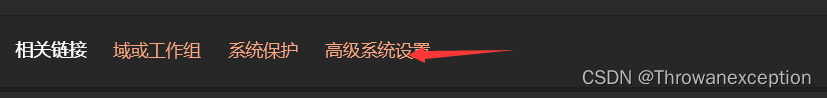 Tomcat配置环境变量（超详细）,第2张