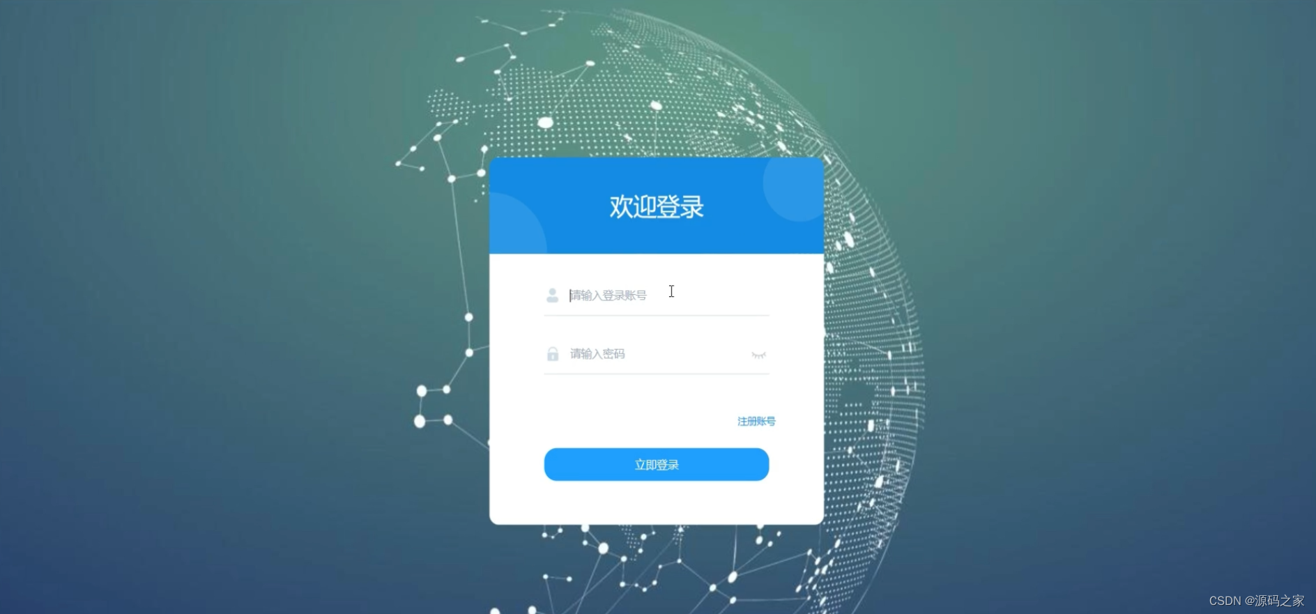 计算机毕业设计：基于python机器学习的全国气象数据采集预测可视化系统 预测模型+爬虫（包含文档+源码+部署教程）,在这里插入图片描述,第9张