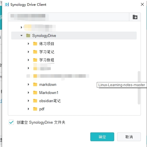 如何实现免费无限流量云同步笔记软件Obsidian？,image-20231122151203545,第17张
