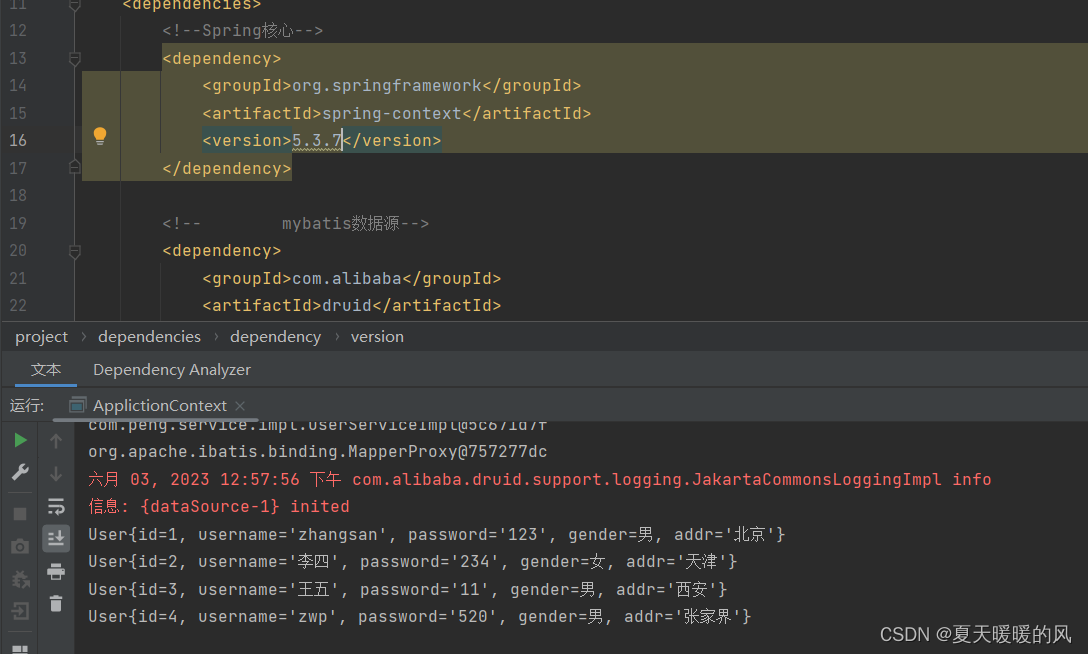 报错 com.alibaba.druid.pool.DruidDataSource error严重:java.sql.SQLException: ${jdbc.driver},第1张
