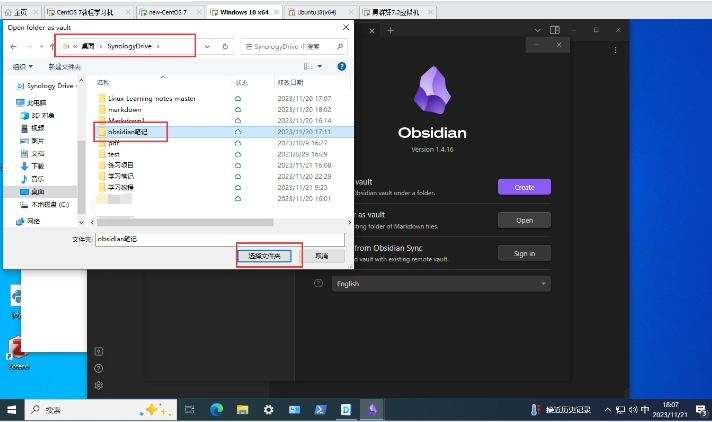 如何实现免费无限流量云同步笔记软件Obsidian？,image-20231122151301008,第25张