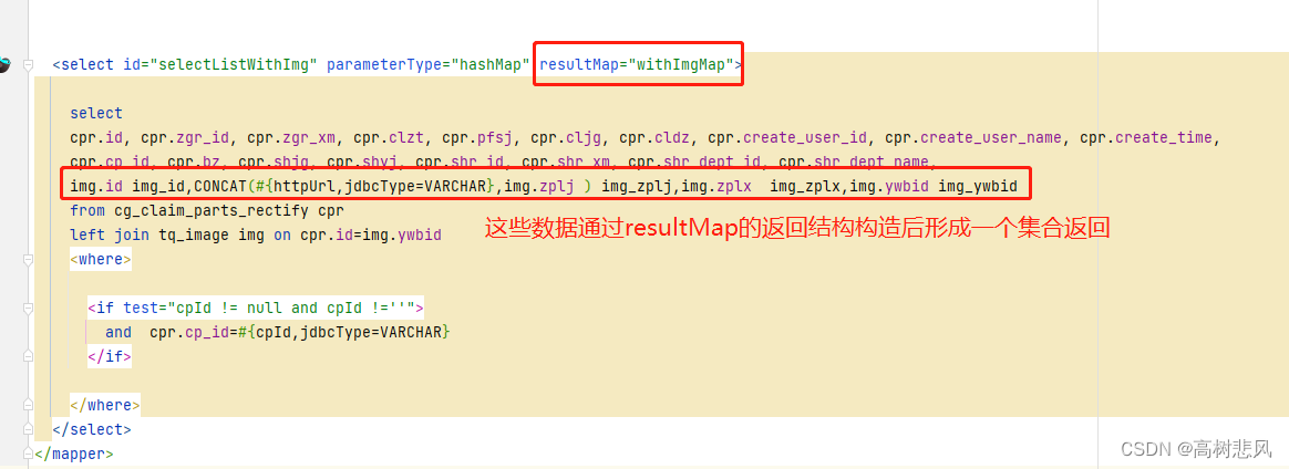 SQL数据统计总结,第3张