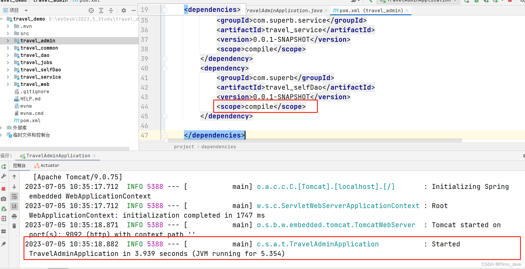 springboot启动的时候报错：Error creating bean with name ‘********‘,第5张
